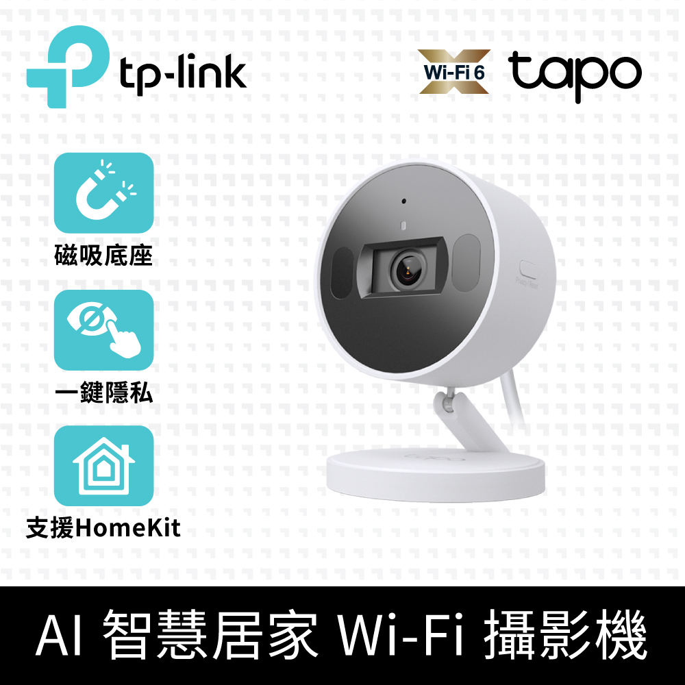 TP-LinkTapo C125 AI智慧攝影機(加贈64G記憶卡) 人物 寵物 嬰兒哭聲偵測 支援HomeKit iCloud 雲端儲存