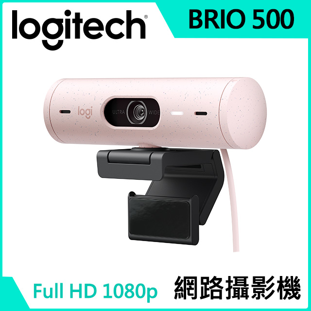 Logitech 羅技BRIO 500網路攝影機/視訊鏡頭/視訊攝影機-玫瑰粉