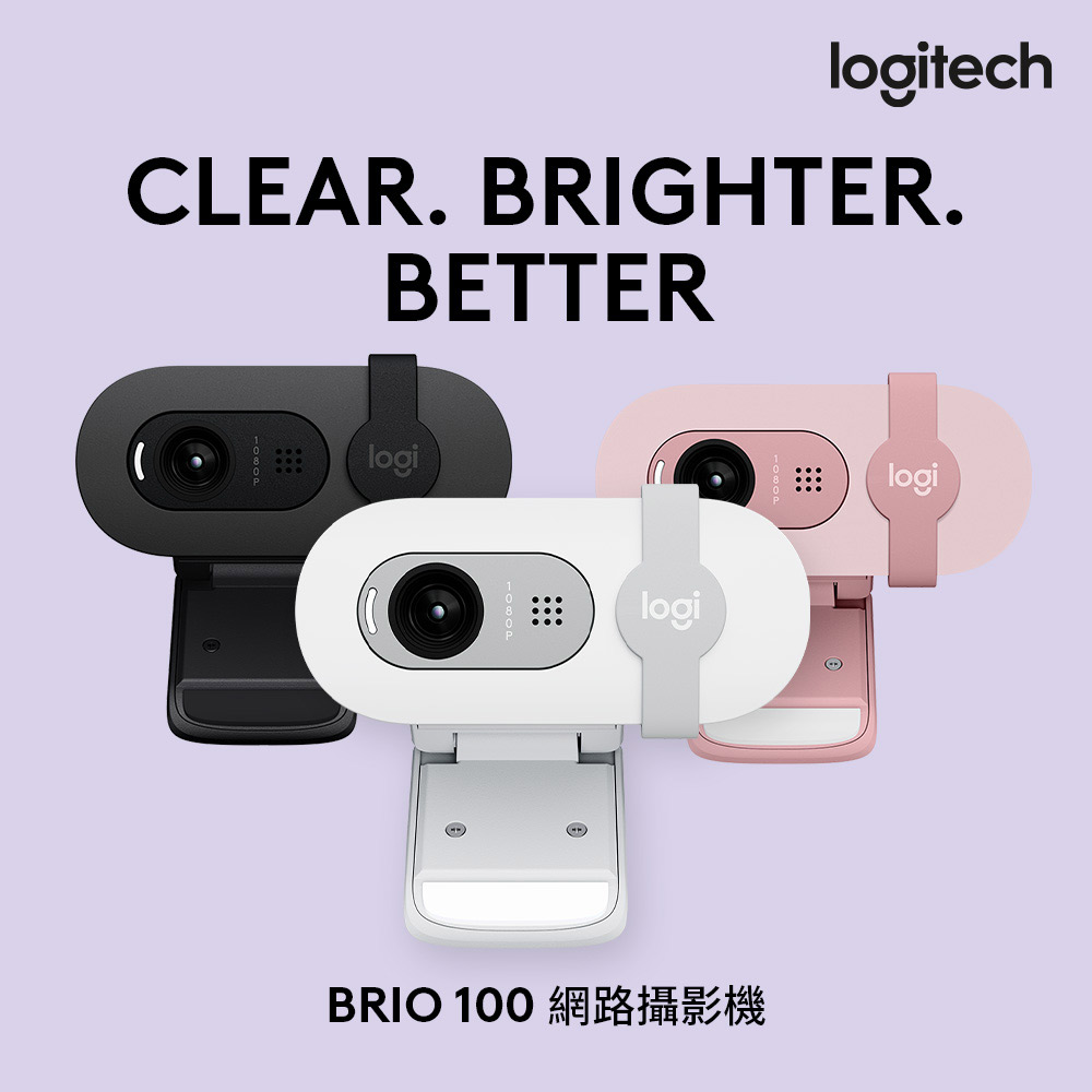 Logitech 羅技BRIO 100網路攝影機/視訊鏡頭/視訊攝影機